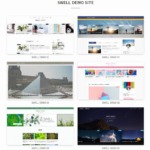 SWELLのデザインをデモサイトに着せ替える方法の図解とカスタマイズ