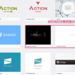 AFFINGERの無料版STINGERとアフィンガーを安く買う方法