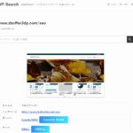 ConoHa WINGとSWELLの組み合わせでブログを始めた感想